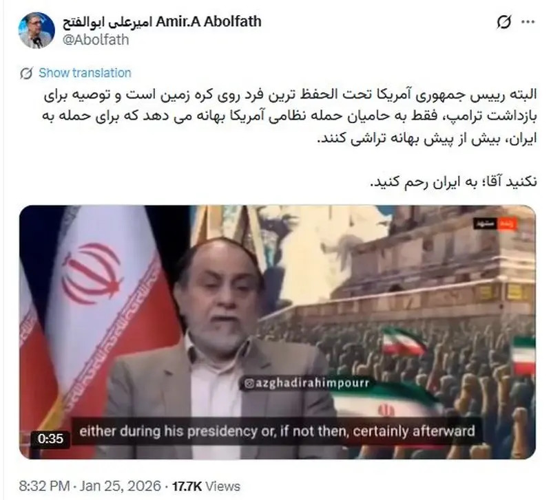 رحیم‌پور ازدغدی