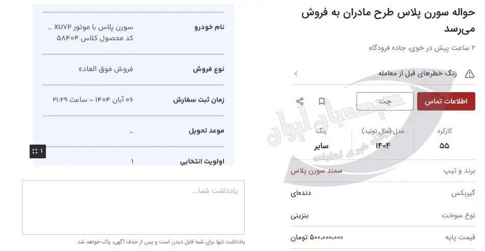 ezgif-7afc08586f3015