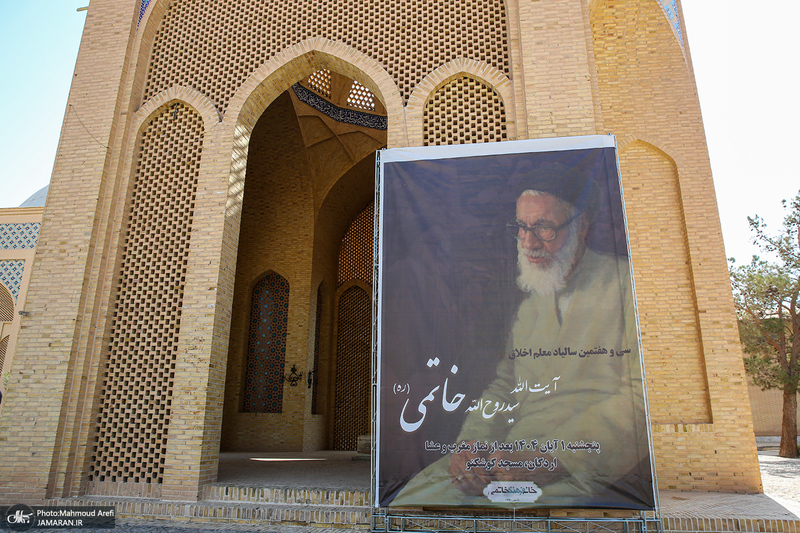 سید محمد خاتمی