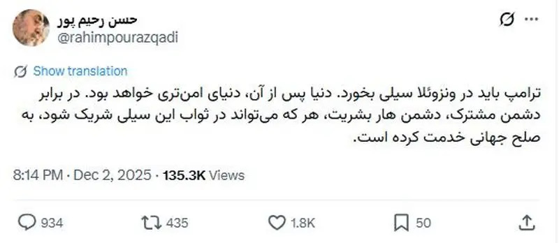 رحیم‌پور ازدغدی