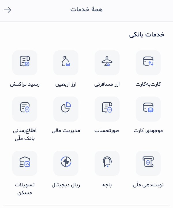 ثبت نام ارز اربعین