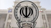 اطلاعیه بانک سپه در مورد برداشت از حساب مشتریان