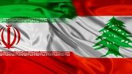 اعلام آمادگی لبنان برای ایجاد دوره‌ای تازه از روابط سازنده با ایران