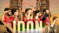 تصمیم اجباری پیاتزا؛ تیم ملی والیبال بدون تغییر راهی صربستان شد