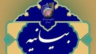 دفتر تبلیغات اسلامی در حمایت از مردم لبنان بیانیه داد
