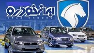قیمت خودروهای ایران خودرو در بازار امروز 16 آبانماه