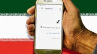 دسترسی به اینترنت یک درصد است