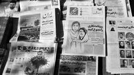 روزنامه‌نگاری راه‌حل‌گرا، تغییر زاویه‌ی نگاه از «مشکل‌محوری صرف» به «بررسی پاسخ‌ها»ست