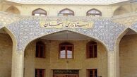 ورود استاندار اصفهان به موضوع رفع تصرف‌ها در بازار تاریخی