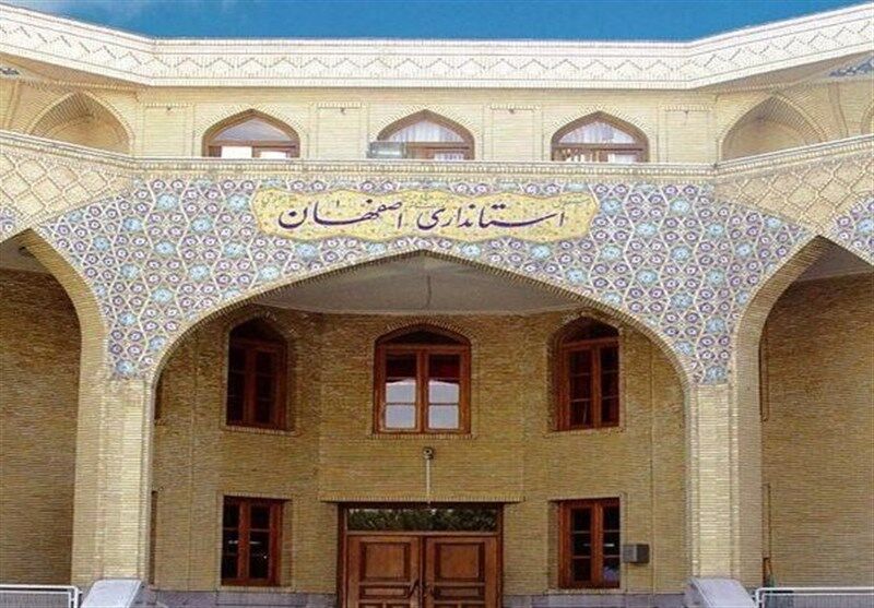 مهدی جمالی نژاد استاندار اصفهان شد