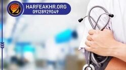 مشاوره کنکور تجربی ۱۴۰۵ | موسسه حرف آخر: نقشه راه رسیدن به صندلی های برتر علوم پزشکی