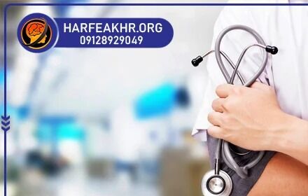 مشاوره کنکور تجربی ۱۴۰۵ | موسسه حرف آخر: نقشه راه رسیدن به صندلی های برتر علوم پزشکی