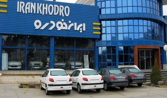قیمت محصولات ایران خودرو در بازار امروز ۱۹ مردادماه