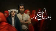  تهیه‌کننده «بامداد خمار» واکنش نشان داد: بروید استغفار کنید!
