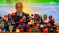 پزشکیان در صحن مجلس: کشور را نمی‌توان با اختلاف و دعوا اداره کرد