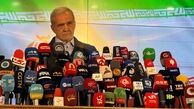 روزنامه شرق: پزشکیان باید برای چهره‌های رقیب نیز سهمی قائل شود