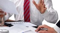 اثبات کار بدون قراردادکار