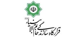 سخنگوی قرارگاه خاتم الانبیا: آمریکا با همکاری برخی کشورهای منطقه به مناطق غیرنظامی در سواحل تعرض هوایی کرد