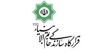 هشدار قرارگاه مرکزی خاتم‌الانبیا به آمریکا: در صورت حمله به مراکز هسته‌ای، همه منافع آمریکا هدف هجوم نیروهای مسلح قرار می‌گیرد