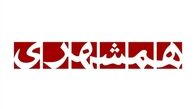 منظور رهبری از ایستادن کنار مردم لبنان جهاد مسلحانه نبود