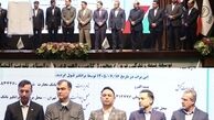 رونمایی بیمه البرز از نخستین برات الکترونیک