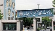 شورای صنفی دانشگاه شریف: دولتی که وعده‌ رفع فیلترینگ اینستاگرام را هم نتوانسته عملی کند، چگونه به خود حق می‌دهد دسترسی عموم مردم به اینترنت را طبقه‌بندی کند؟