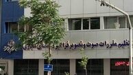 ساترا و قوه قضاییه برای کاهش تخلفات نمایش خانگی همکاری می‌کنند