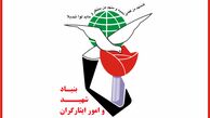 قوانین با بروزرسانی، جامع، پویا و دارای ضمانت اجرایی می‌شوند