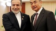 چین: از حاکمیت ایران حمایت می‌کنیم