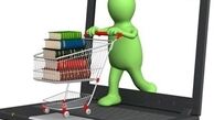 آغاز نمایشگاه مجازی کتاب تهران