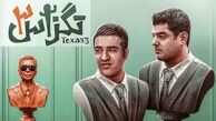 بررسی فروش گیشه در هفته‌ای که گذشت/ پژمان جمشیدی قاچاقچی از طلاق احمد مهران‌فر بالاتر است