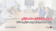 معرفی شرکت تراست استارتاپ؛ متخصص مهاجرت از طریق استارتاپ به کانادا