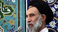 امام جمعه اصفهان: ایران امروز امن‌ترین کشور جهان است