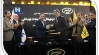 مدیران عامل بانک صادرات ایران و ایرانسل تفاهم‌نامه همکاری امضا کردند