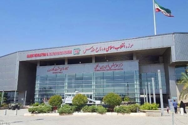 بانوان می‌توانند از موزه ملی انقلاب اسلامی و دفاع مقدس به صورت رایگان بازدید کنند