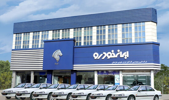 قیمت محصولات ایران خودرو در بازار امروز ۱۱ تیرماه