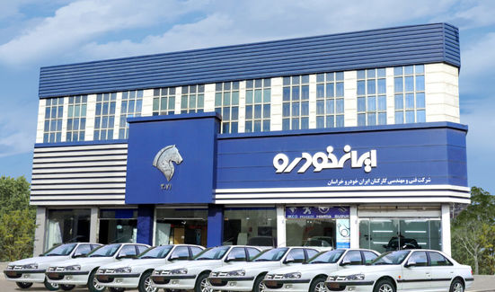 قیمت محصولات ایران خودرو در بازار امروز سوم اسفندماه