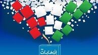 ثبت‌نام برای تعیین تکلیف صندلی پزشکیان در مجلس آغاز شد