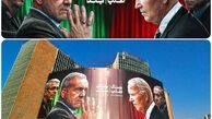 بایدن و پزشکیان روی دیوارنگاره جدید میدان ولیعصر