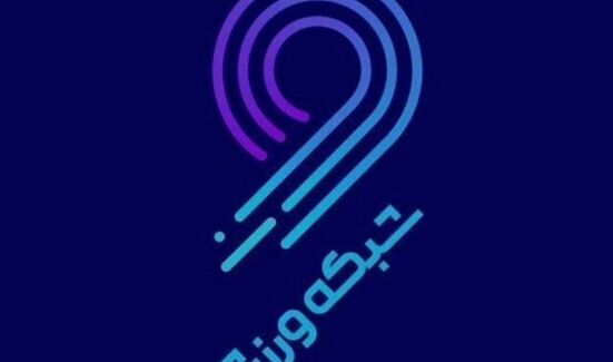 موتوجی‌پی و فرمول یک روی آنتن تلویزیون