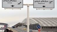 عدم تغییر نرخ پارکینگ فرودگاه امام (ره) در ایام نوروز