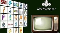 روزنامه فرهیختگان: صداوسیما برای انتخابات کار منفی نکند کافی است!