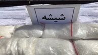 میزان مواد مخدر کشف شده در 9 ماه اخیر چقدر بود؟