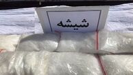 میزان مواد مخدر کشف شده در 9 ماه اخیر چقدر بود؟