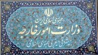 فراخوان وزارت امورخارجه از تمامی دولت ها و ملت های مسلمان جهان در حمایت از فلسطین