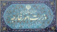 طعنه جمهوری اسلامی به وزارت خارجه: شما هم دچار خشکسالی شده‌اید