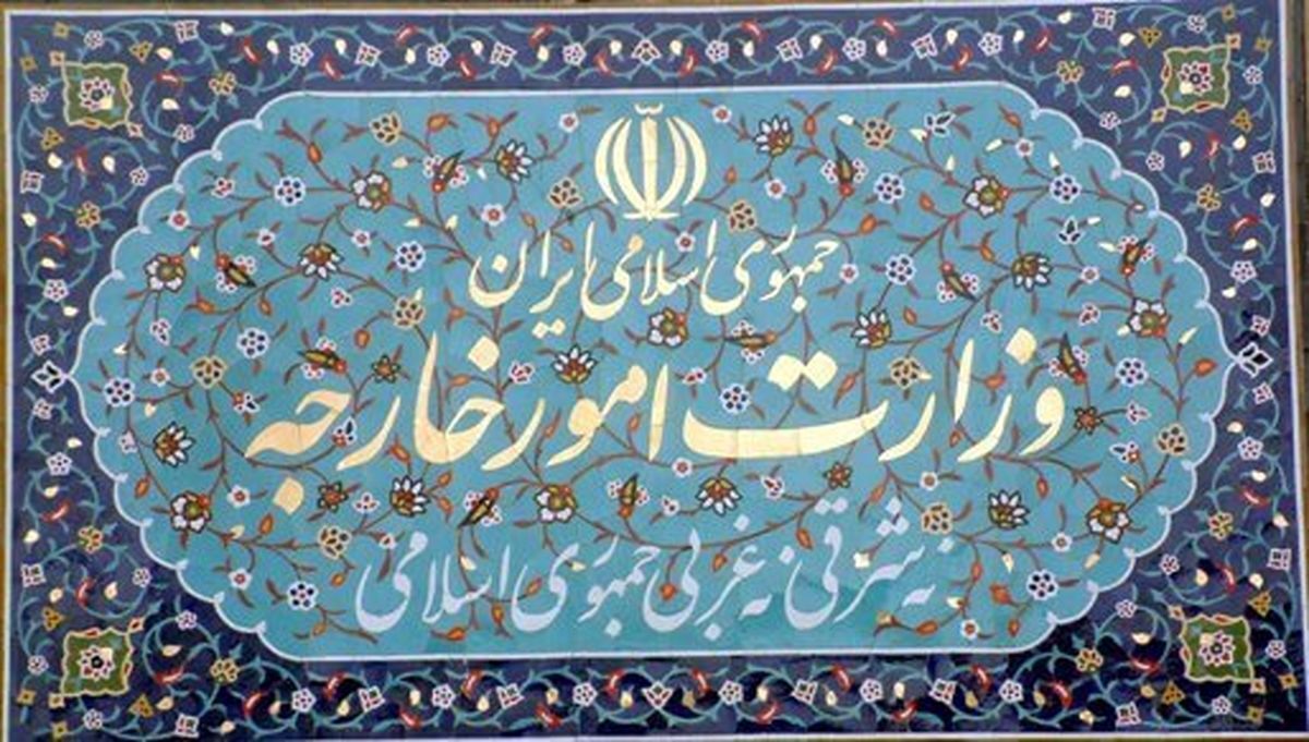 بیانیه وزارت امور خارجه در واکنش به حملات دیشب آمریکا