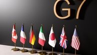 بیانیه تند و ادعایی گروه هفت علیه ایران