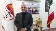گرشاسبی مدیر فولاد می‌شود؟