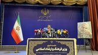 وزیر ارشاد بازگشت معین را شفاف سازی کرد